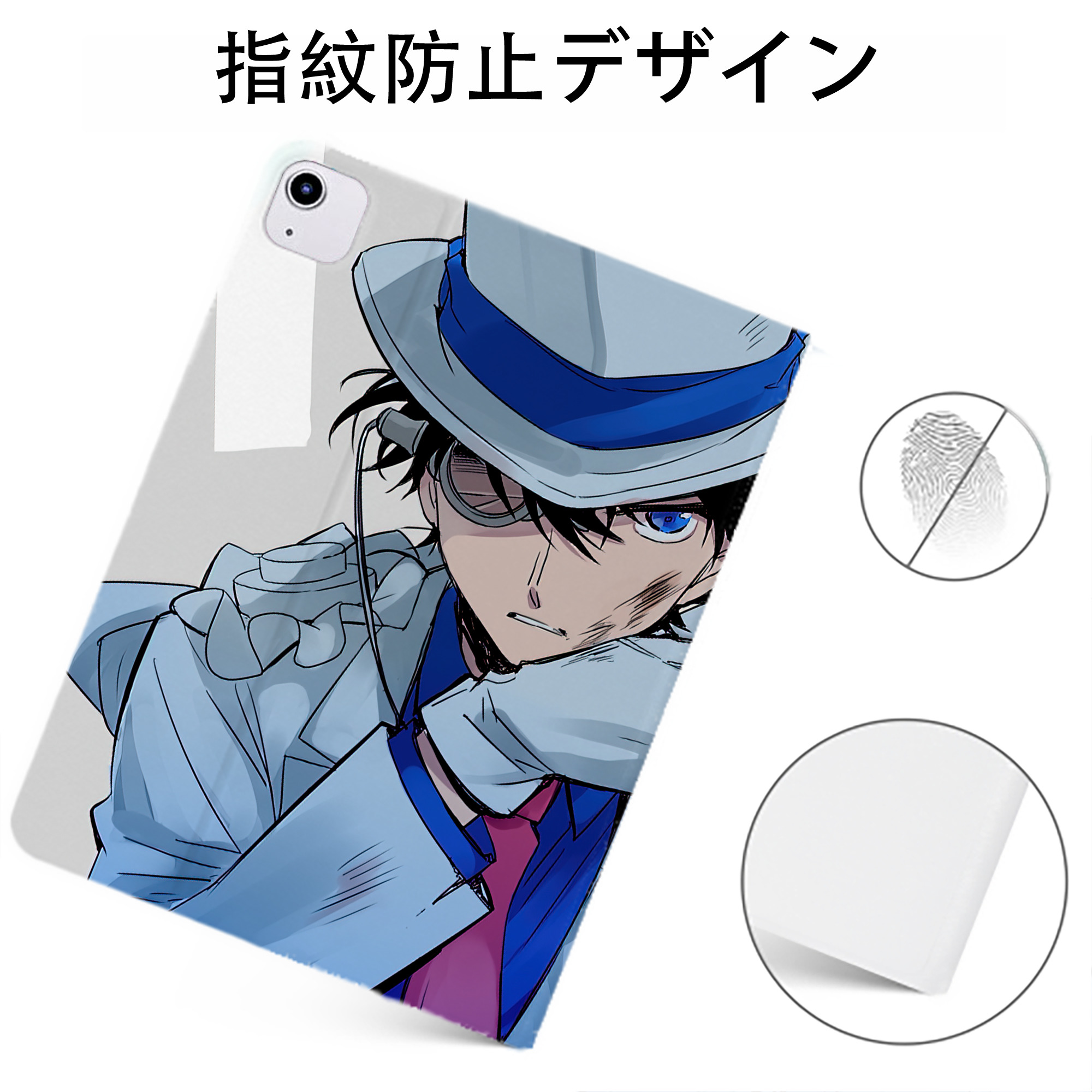 （画像用） 名探偵コナン Detective Conan IPadケース ペンホルダー付き ブックスタイルデザイン